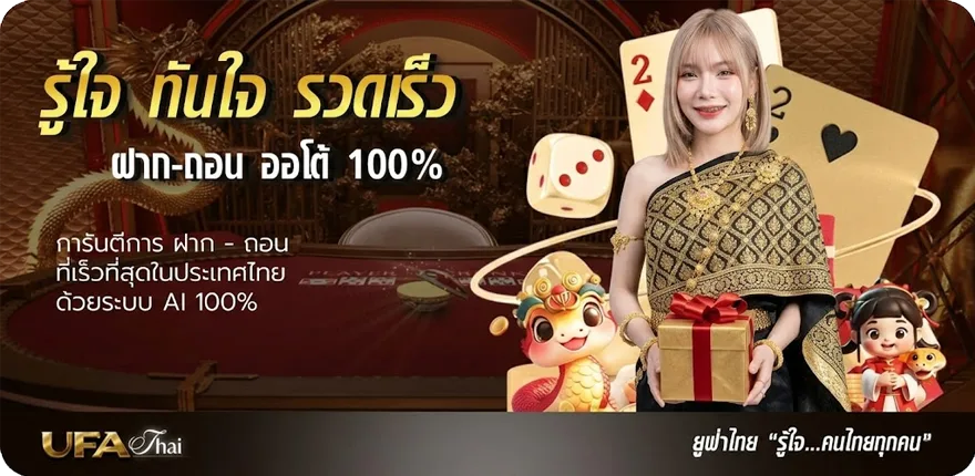 Banner คอร์ดคีย์บอร์ด สมาชิกใหม่ — โปรโมชั่นสมาชิกใหม่