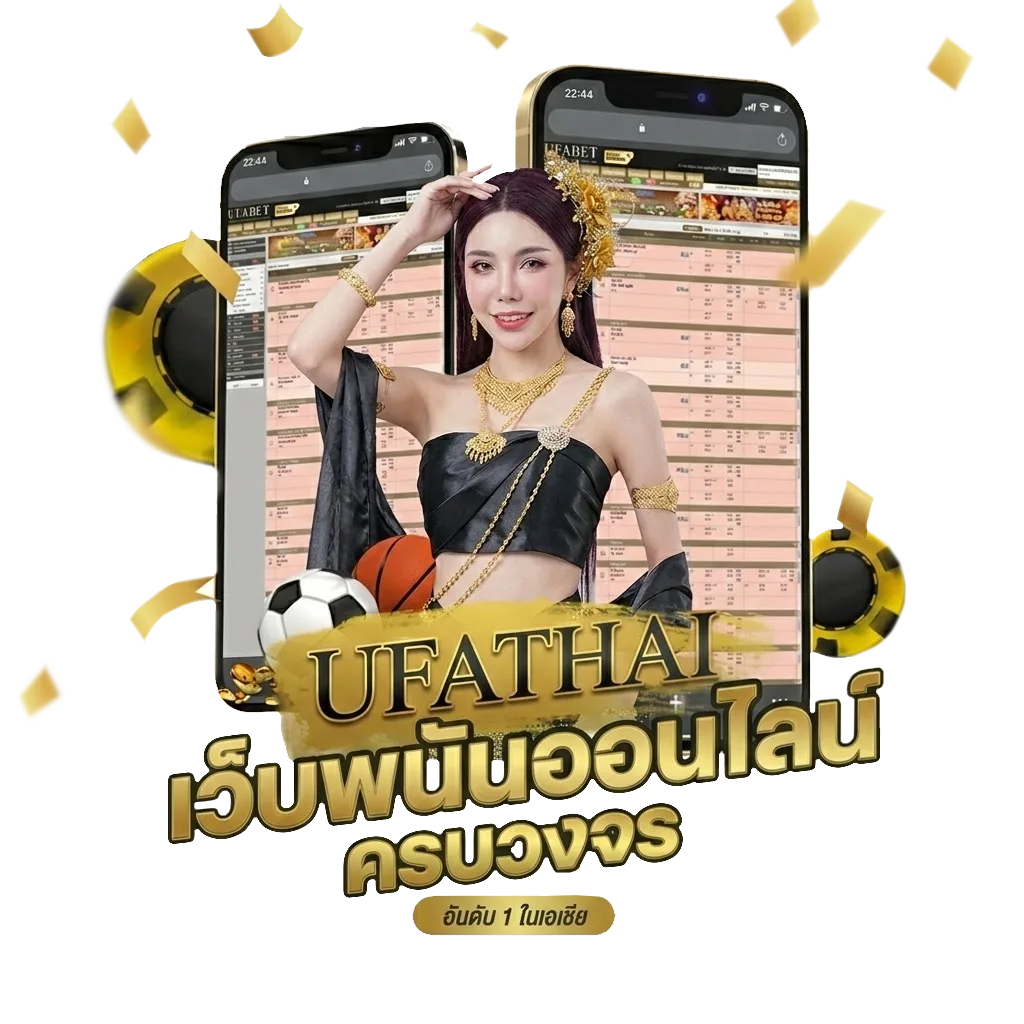 คอร์ดคีย์บอร์ด Bonus Banner — สมาชิกทุกคน