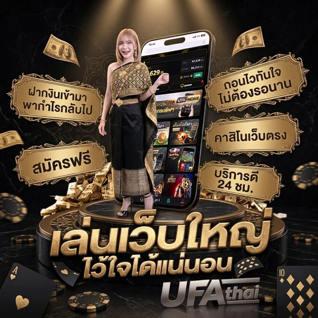 คอร์ดคีย์บอร์ด โลโก้แบรนด์ — เว็บตรง UFABET